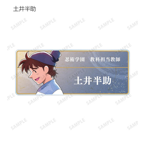 『忍たま乱太郎』描き下ろし みんなで歩むの段ver. トレーディングアクリルネームプレート ver.B(単位/BOX)【202509再販】